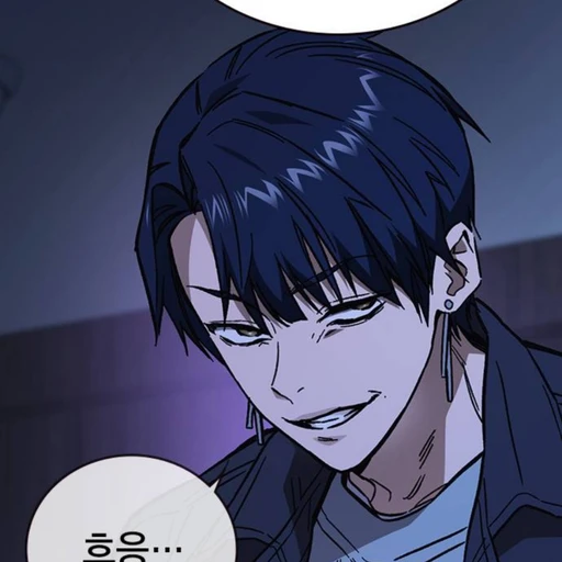 마민환