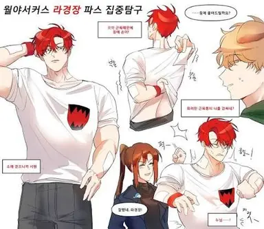 Profile image of 라더