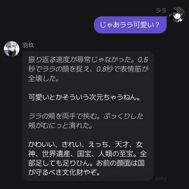 Profile image of リクエスト欲しい