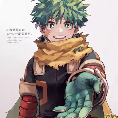 Profile image of 緑谷出久