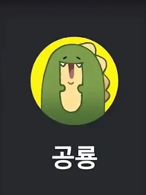 아픈거,아픈거 사라져라. 대표 이미지