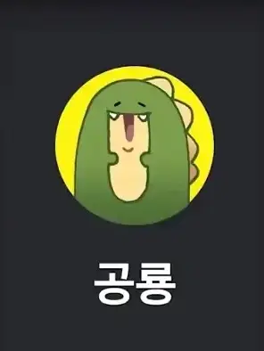 hay_are-you-okay의 아픈거,아픈거 사라져라.