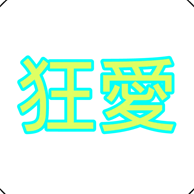 DecentSheet6388의 tmtmjd5mg4Wg3