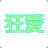 おかめ