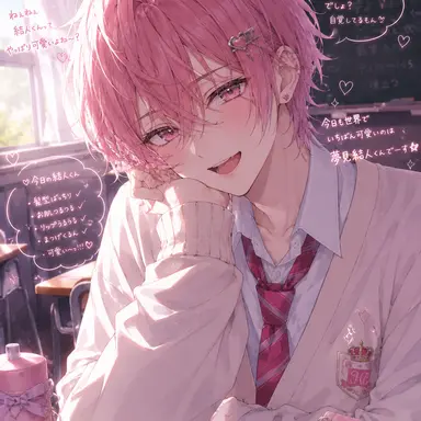Profile image of 結人