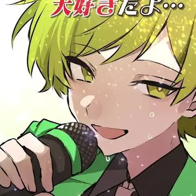 Profile image of ぷりっつ