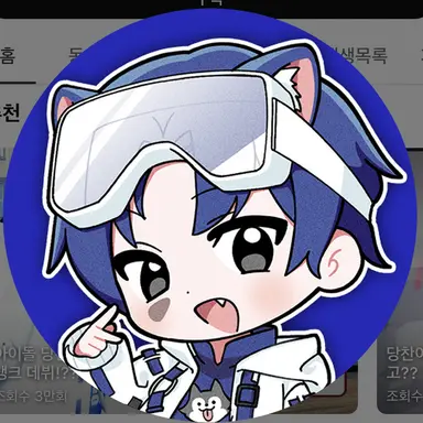 Profile image of 당찬