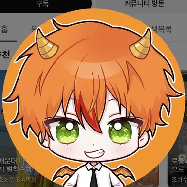 Profile image of 용과맨