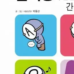 Profile image of A형