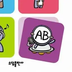 Profile image of AB형
