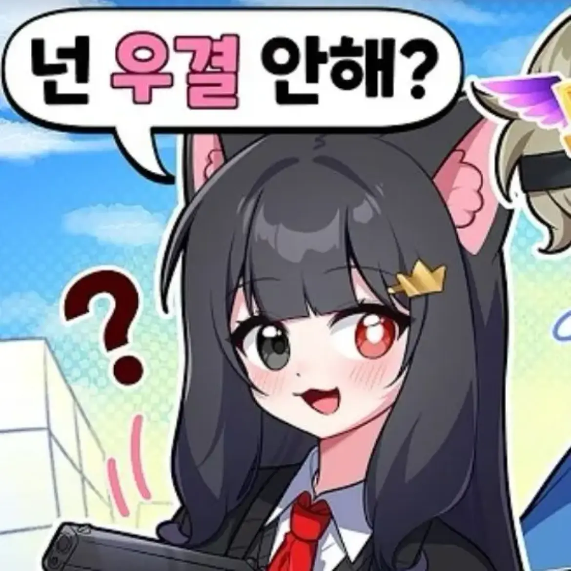 ctsbike의 유튜버 엘리트 학교+초능력+수인