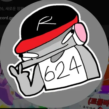 Profile image of 유기사