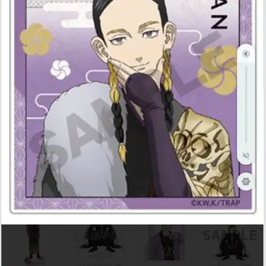 Profile image of 蘭