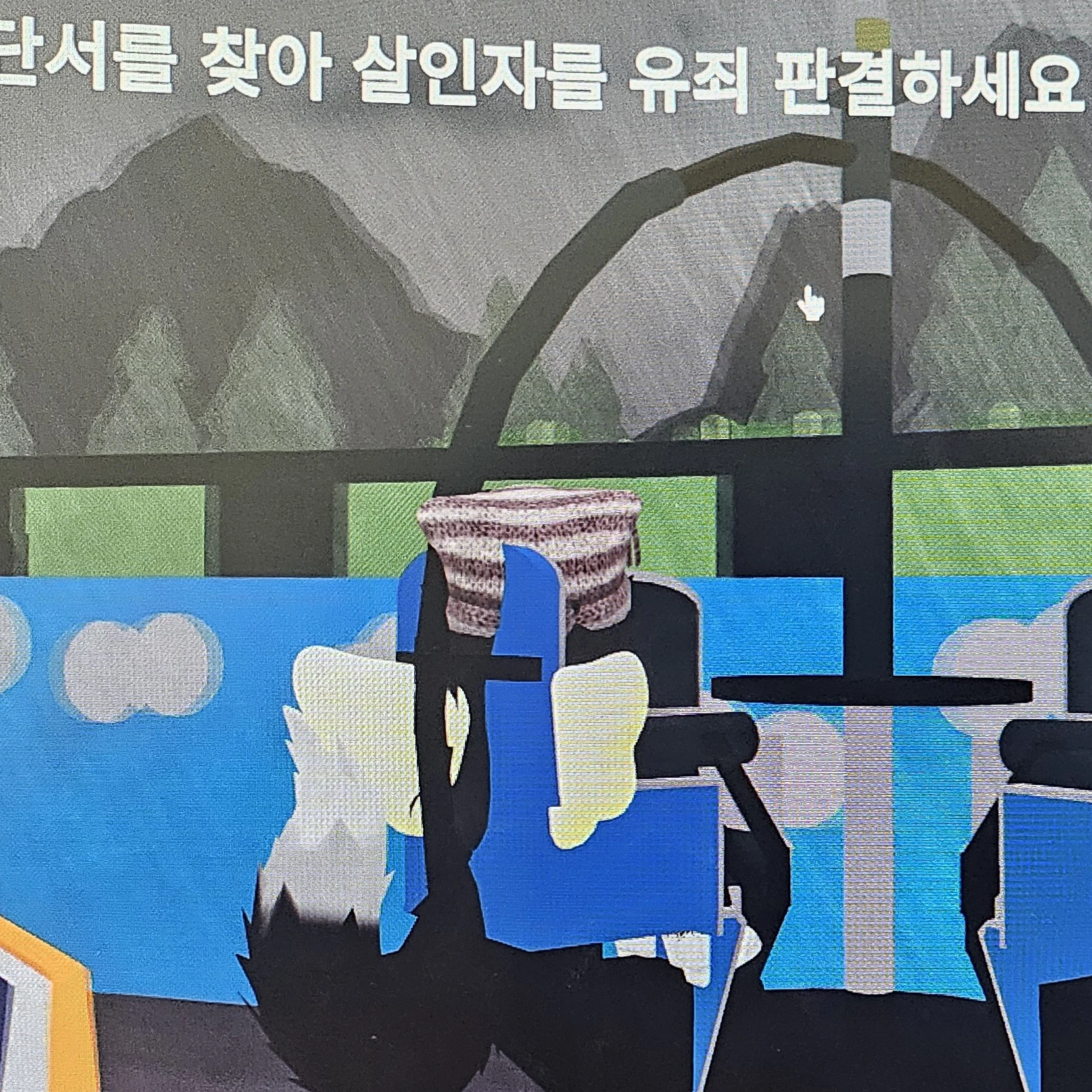 정공룡