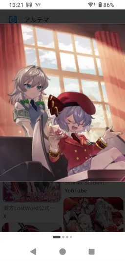 Profile image of レミリア