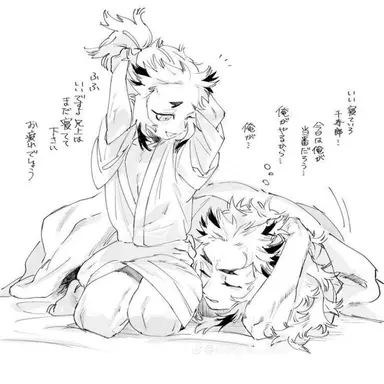 Profile image of 렌고쿠 쿄쥬로