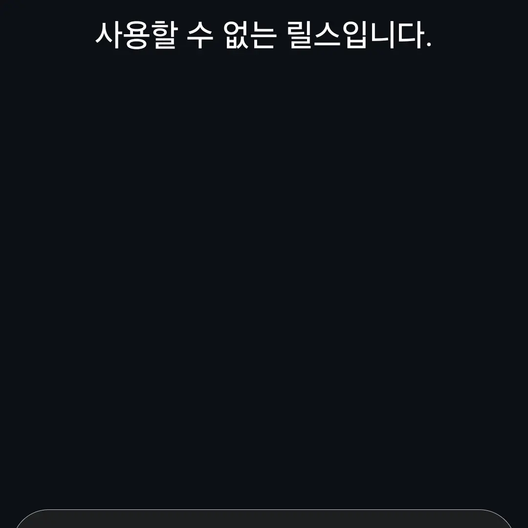 SVT_IOVE의 어디간거야..