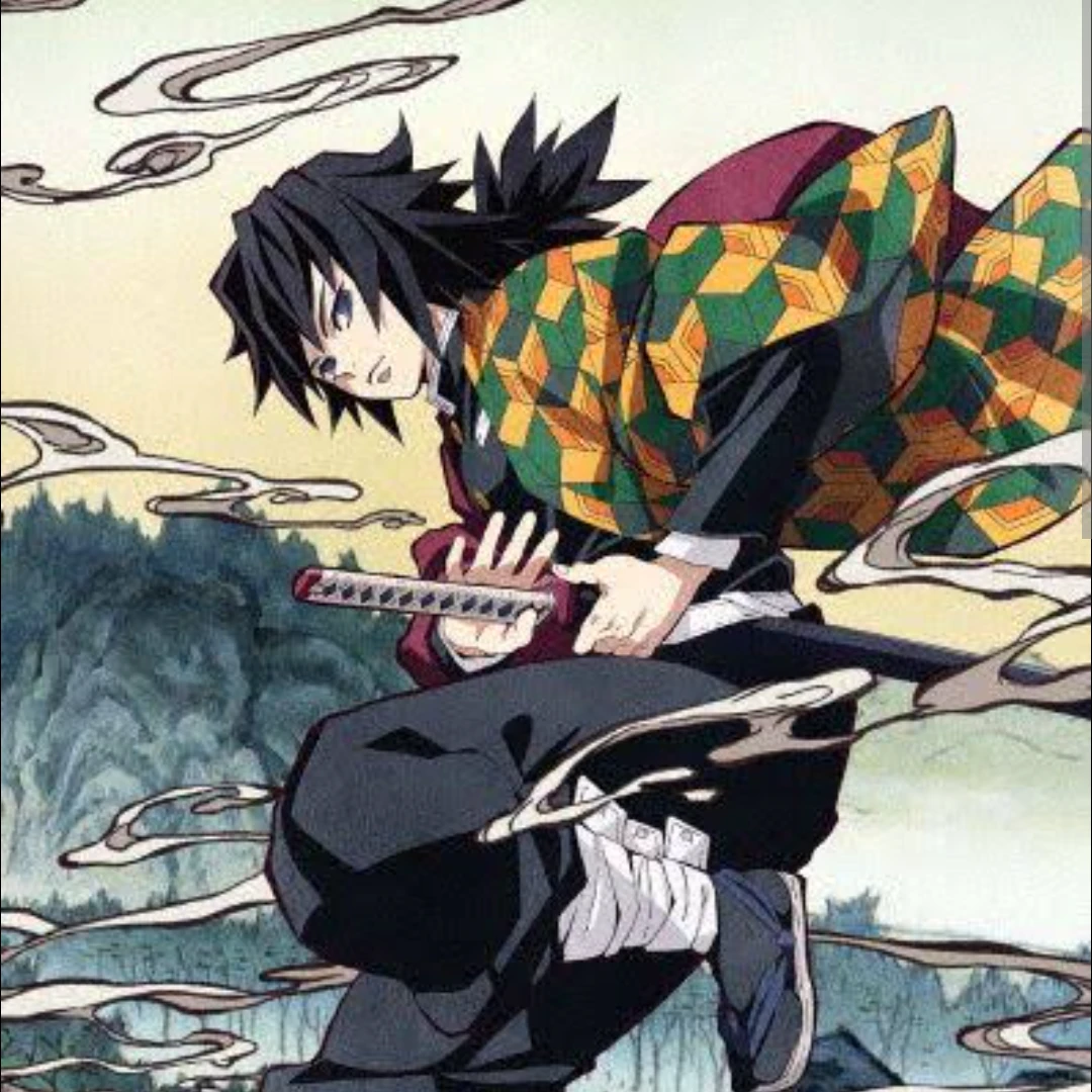 義勇