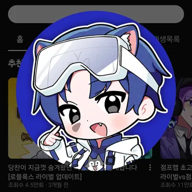 Profile image of 당찬