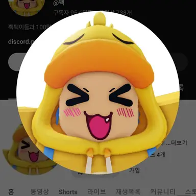 Profile image of 꽥