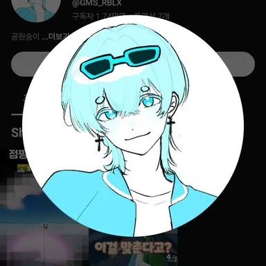 Profile image of 곰숭