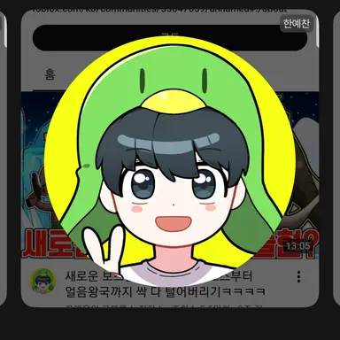 Profile image of 예찬