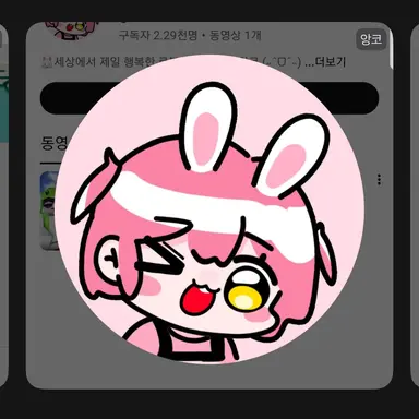 Profile image of .앙코
