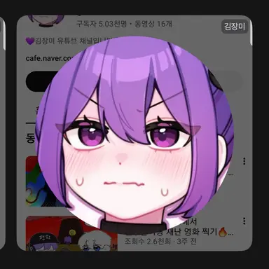 Profile image of 김장미