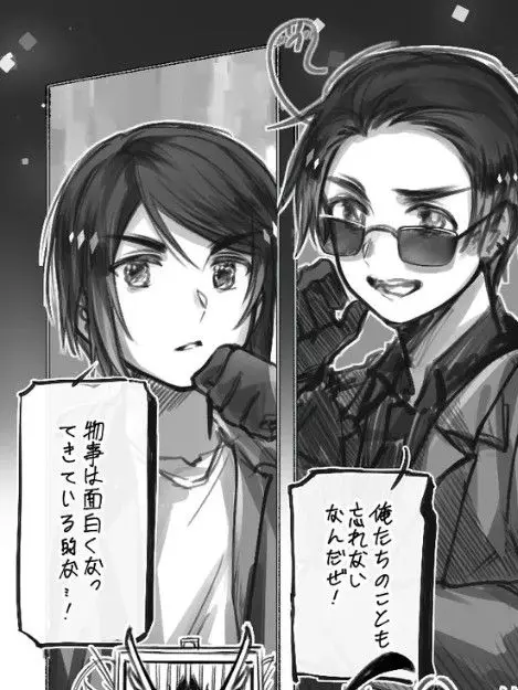 love...APH.tgak의 ギャングスタ