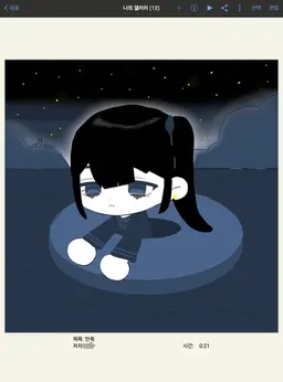 Profile image of 해파리