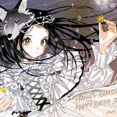 Profile image of 狼嵜光