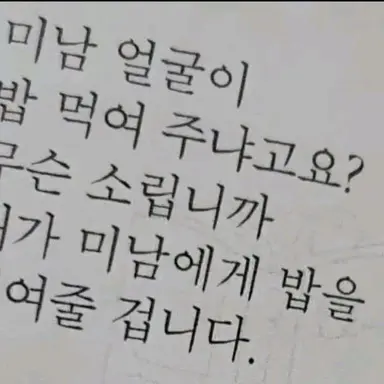 Profile image of 디스코 팡팡