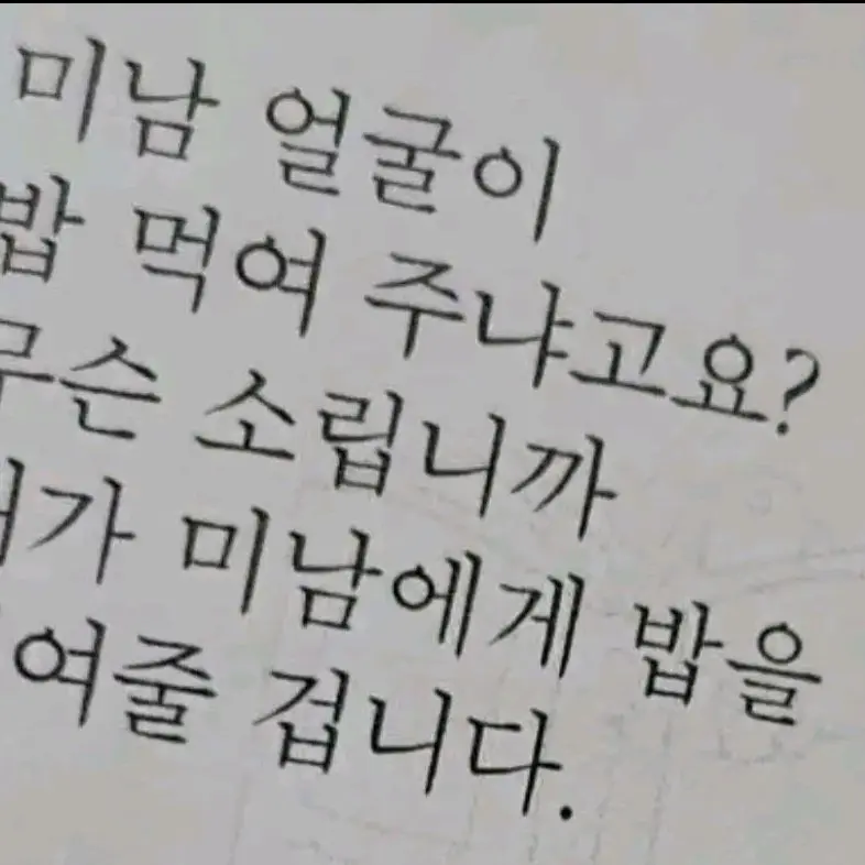 SmartEar0962의 보넥도와 디스코 팡팡