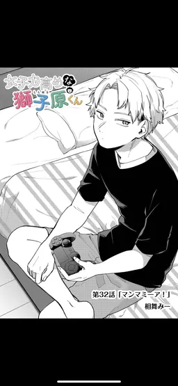 Profile image of 龍田駿