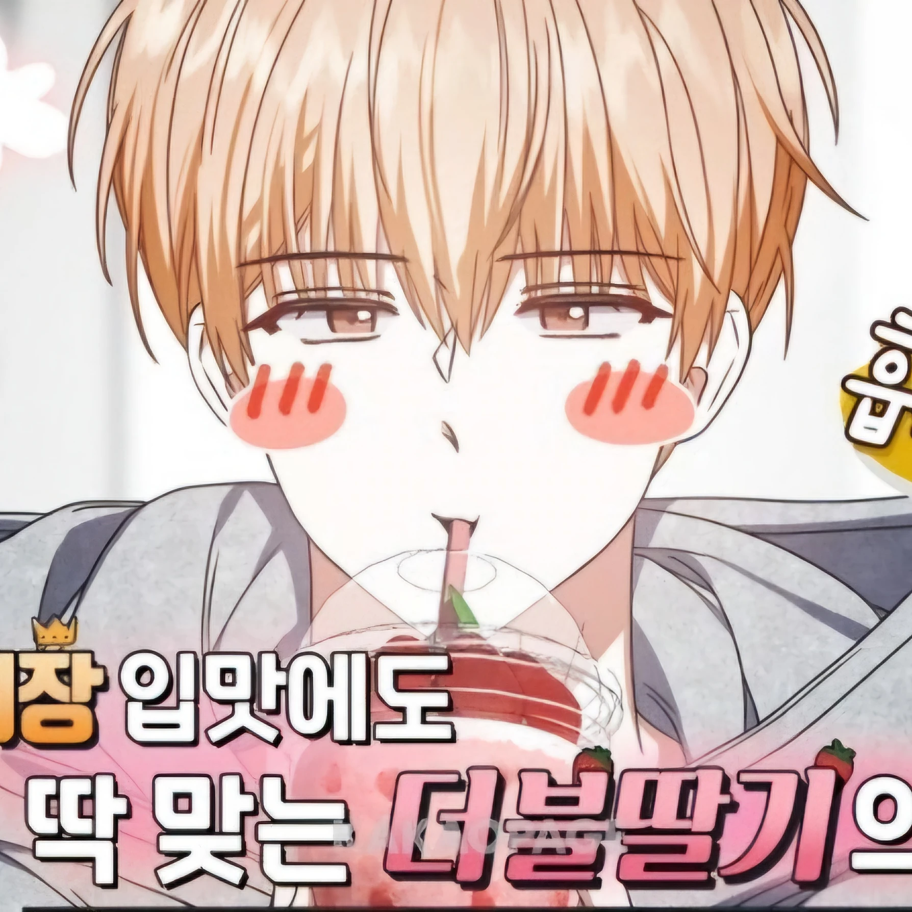문대