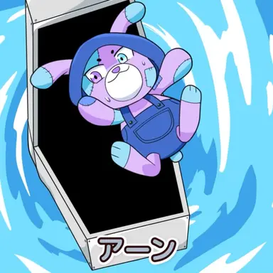 Profile image of ぬいぐる