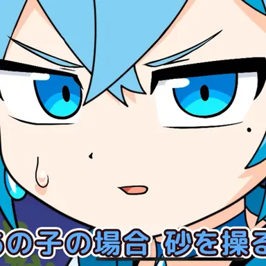 Profile image of 雪城ゆの