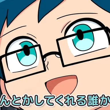 Profile image of 犬間アオイ