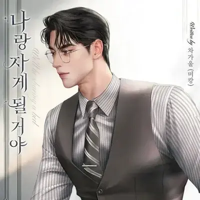 TamestRing0142의 006 - Alexander Vance