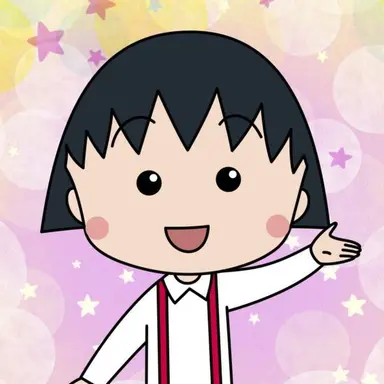Profile image of まる子