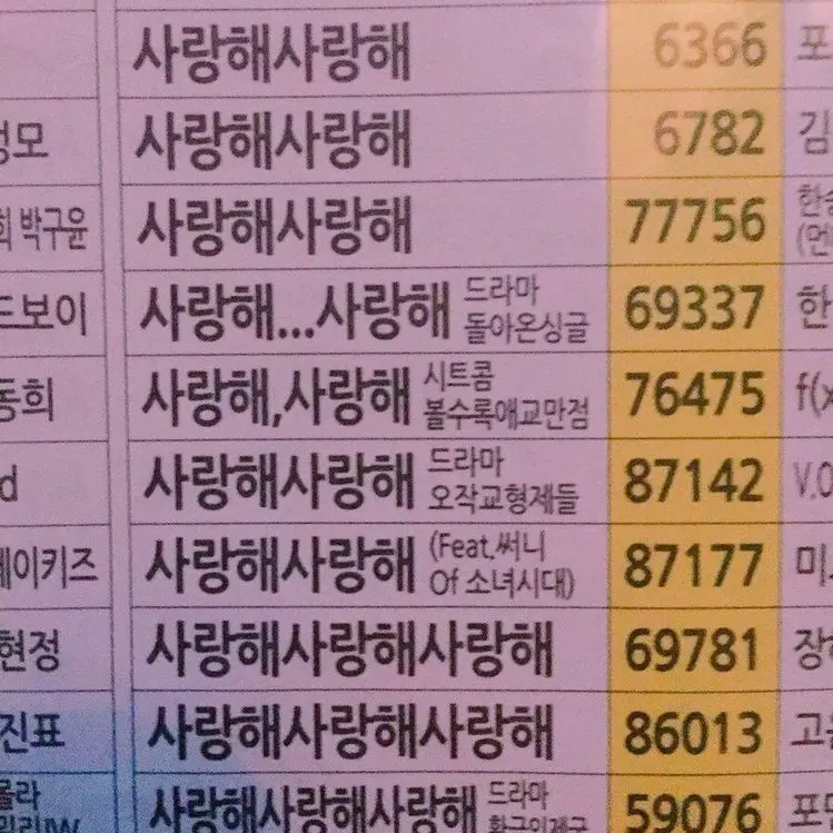 AcridBirth9211의 여기서, 죽을 때까지.