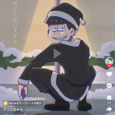 Profile image of 一松