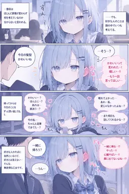 Profile image of 水城しずく