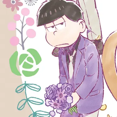 Profile image of 一松