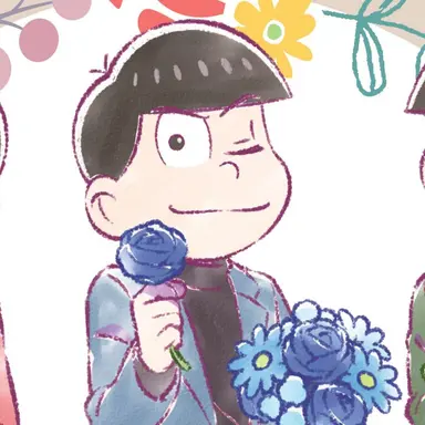 Profile image of カラ松
