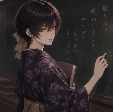Profile image of しき先生