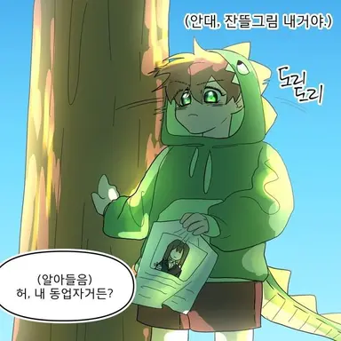 Profile image of 정형준