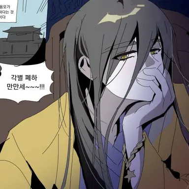 Profile image of 김일영