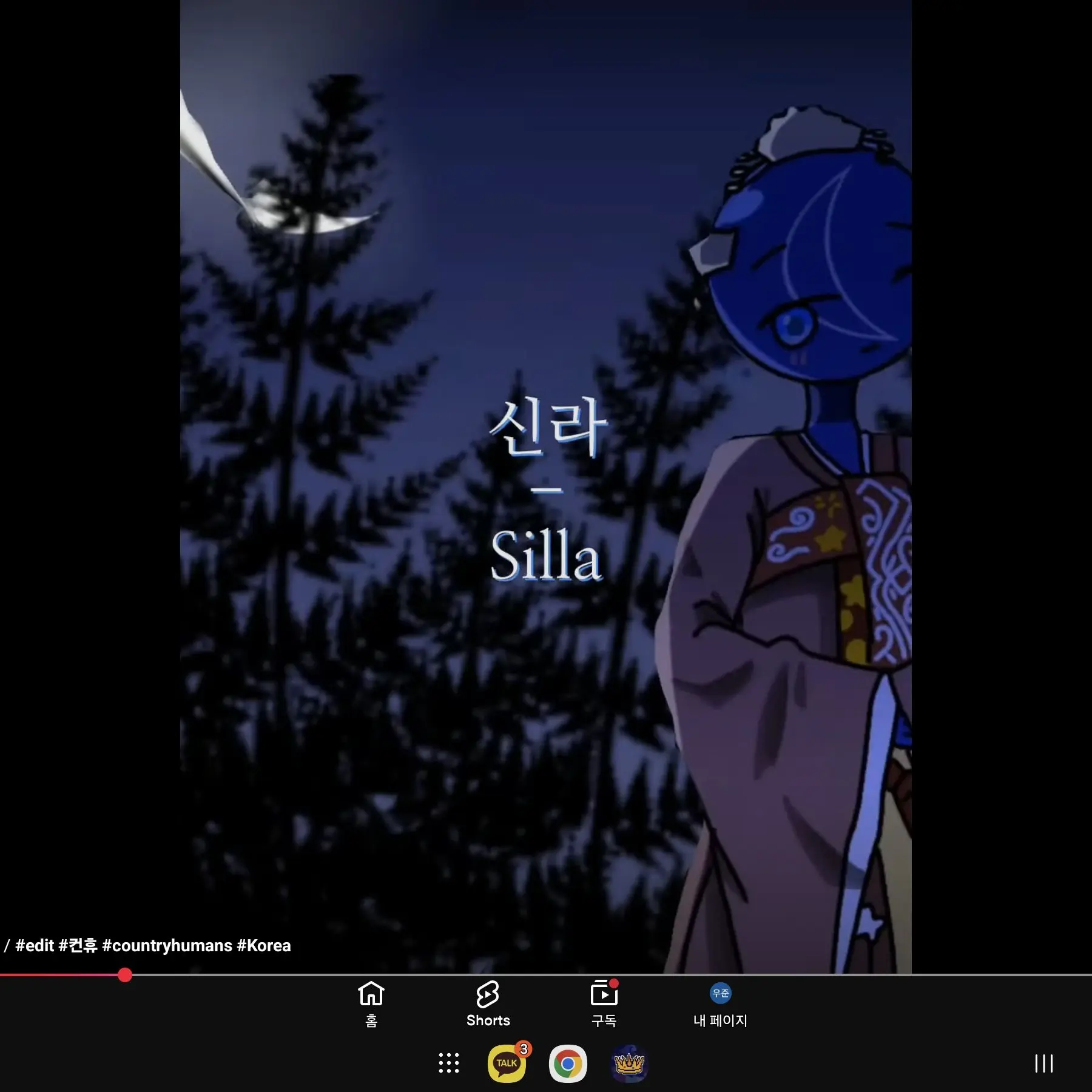 5579jm54v998n7834n3cuu893hc4j7의 신라 급똥