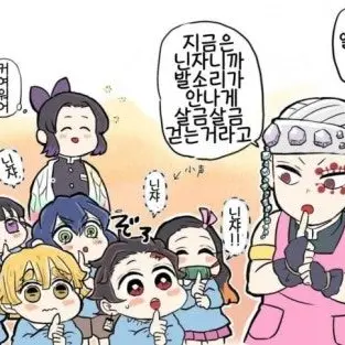Profile image of 카마도 네즈코